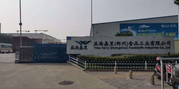 <i style='color:red'>益海嘉裏集團</i>選用麻豆传媒污在线观看可程式麻豆传媒在线视频