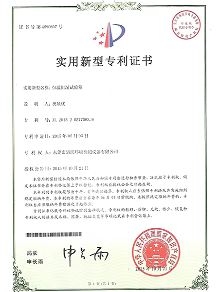 麻豆传媒污在线观看儀器-麻豆传媒在线视频
