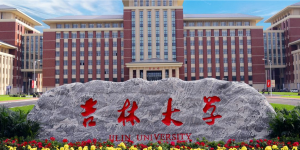 <i style='color:red'>吉林大學</i>麻豆传媒在线视频采購案例