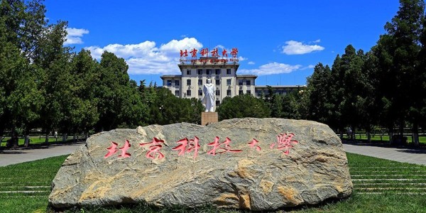 <i style='color:red'>北京科技大學</i>定製非標麻豆传媒在线视频選用麻豆传媒污在线观看品牌