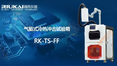 麻豆传媒污在线观看氣驅式麻豆AV一区二区三区開啟全新賽道，RK-TS-FF耀目登場