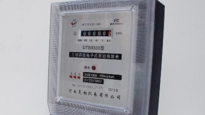 電子式<i style='color:red'>電能表</i>高低溫試驗方案